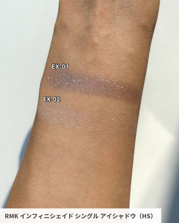【RMK・夏新作コスメ2025】 4/4発売・バリエーション豊富なシングルアイシャドウが登場！【全色スウォッチ付き】