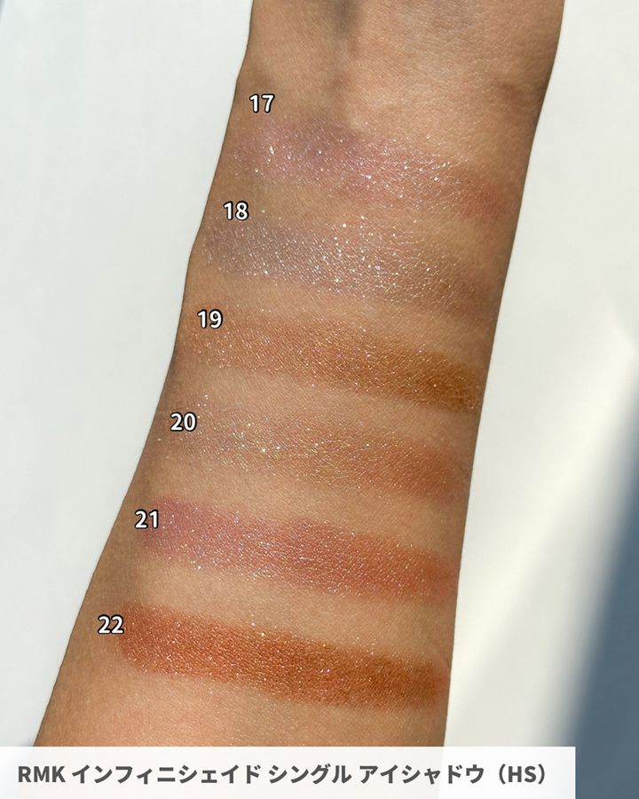 【RMK・夏新作コスメ2025】 4/4発売・バリエーション豊富なシングルアイシャドウが登場！【全色スウォッチ付き】