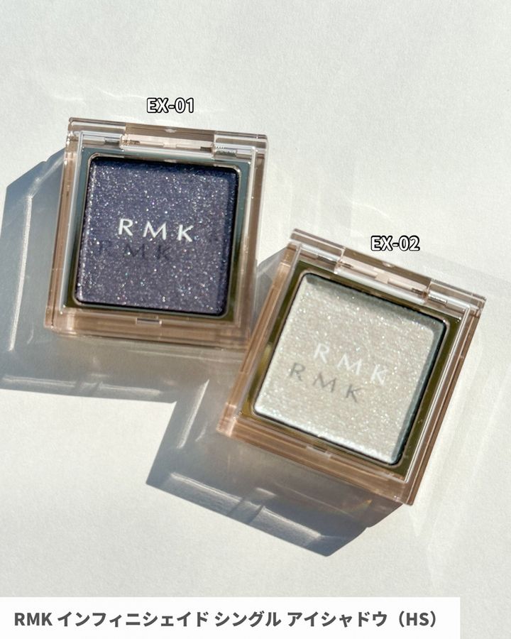 【RMK・夏新作コスメ2025】 4/4発売・バリエーション豊富なシングルアイシャドウが登場！【全色スウォッチ付き】