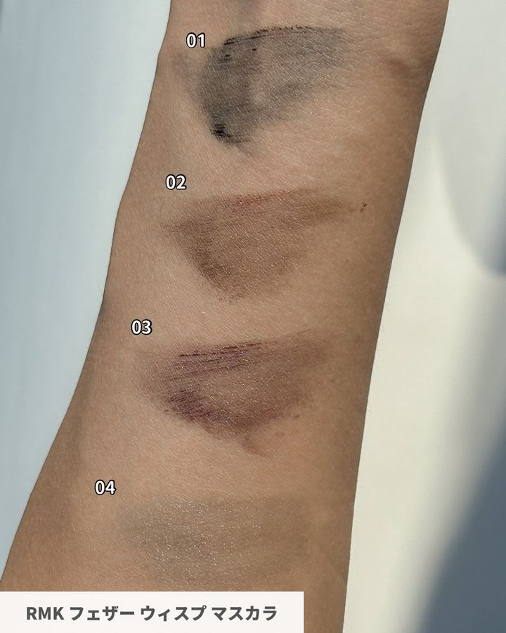 【RMK・夏新作コスメ2025】 4/4発売・バリエーション豊富なシングルアイシャドウが登場！【全色スウォッチ付き】