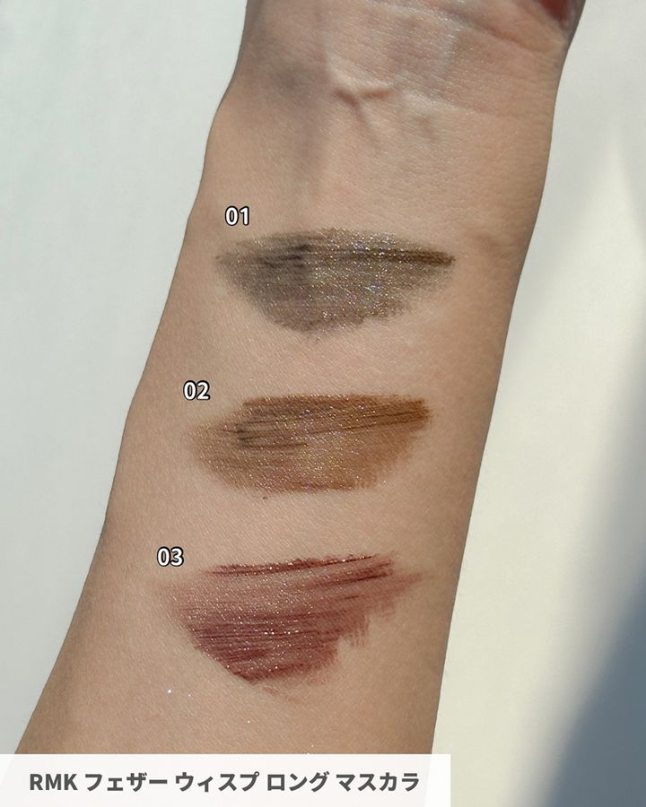 【RMK・夏新作コスメ2025】 4/4発売・バリエーション豊富なシングルアイシャドウが登場！【全色スウォッチ付き】