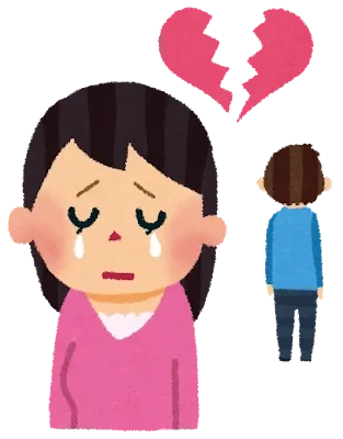 離婚のイラスト