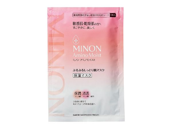 ぷるぷるしっとり肌マスク