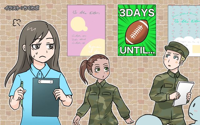 米軍基地で働いてみた[#89]