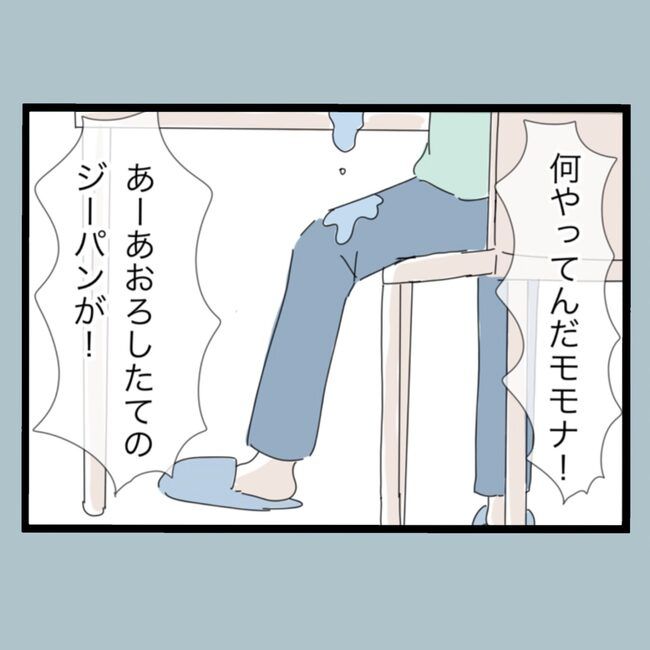 モラハラから脱却できますか？52-19