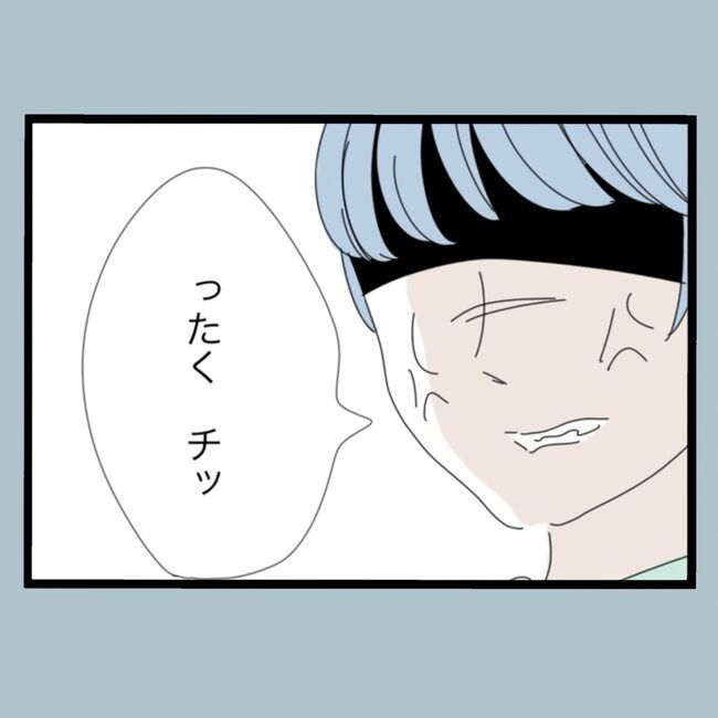 モラハラから脱却できますか？52-20