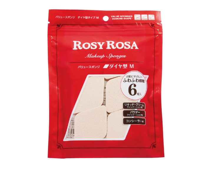 長井かおり ロージーローザ バリュースポンジダイヤ 6P