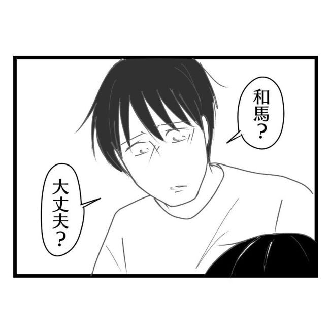 妻が嫌すぎる夫103-27