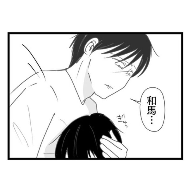 妻が嫌すぎる夫103-32