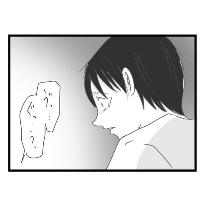 妻が嫌すぎる夫103-30