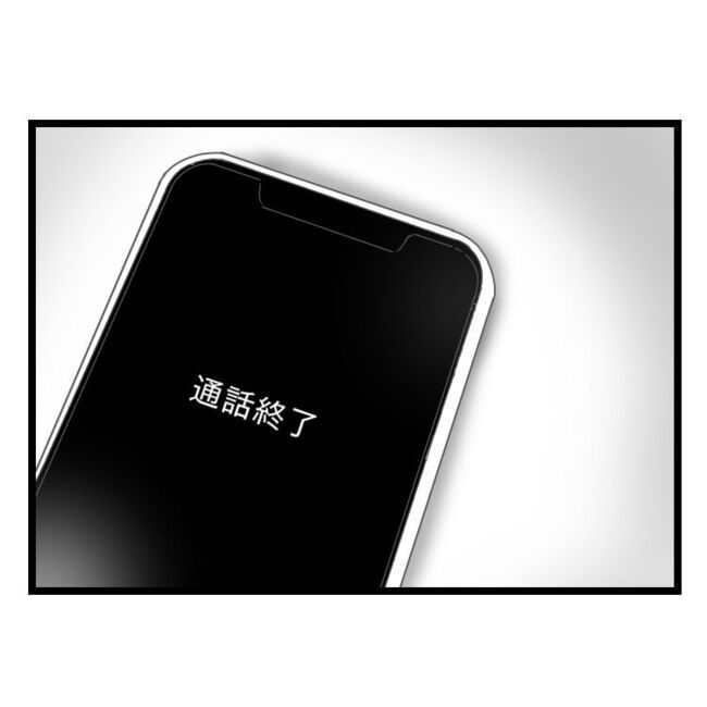 妻が嫌すぎる夫103-24