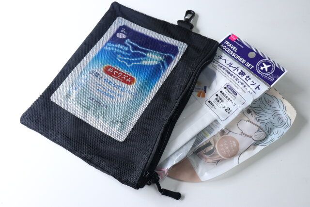 ダイソー カラビナ付収納ケース 使用例