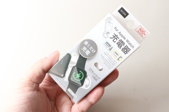 ダイソーのApple Watch用 充電器のパッケージ2