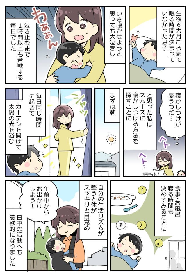 3月まっふさん1