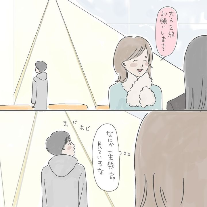 漫画「長男17才に、10年以上前と変わらない声かけをしてしまう母」のカット（いで あいさん提供）