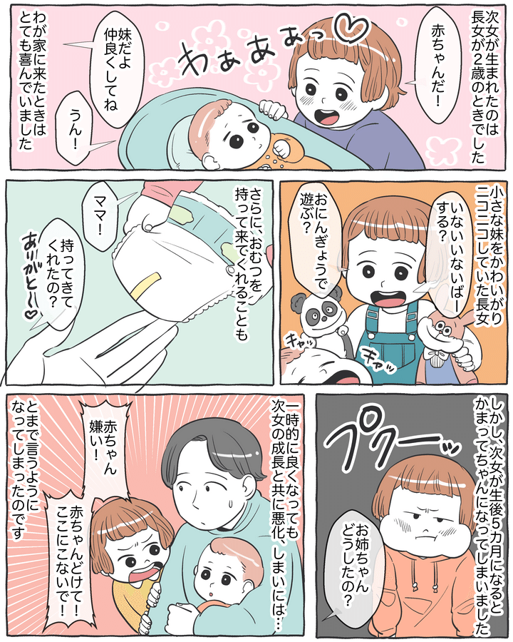 2月ライコミさん2