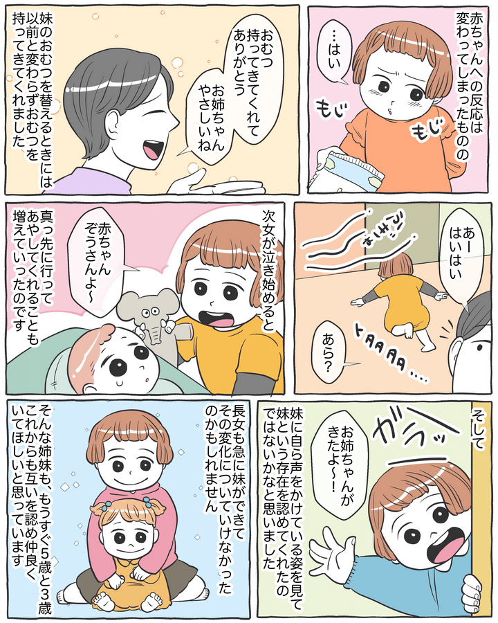 2月ライコミさん2