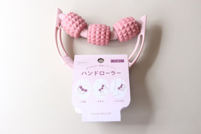 セリアのすっきりハンドローラー 脚腕用