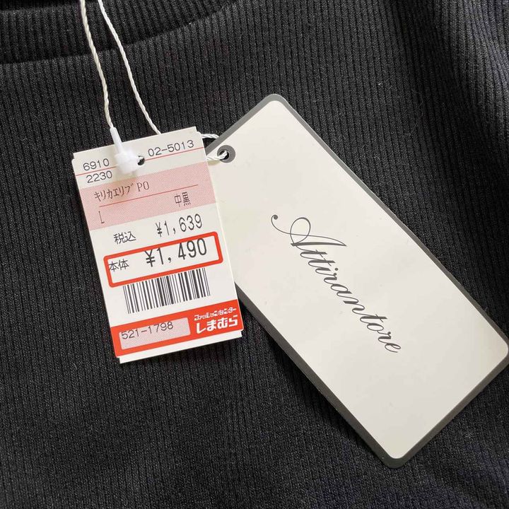 画像: お値段も可愛い