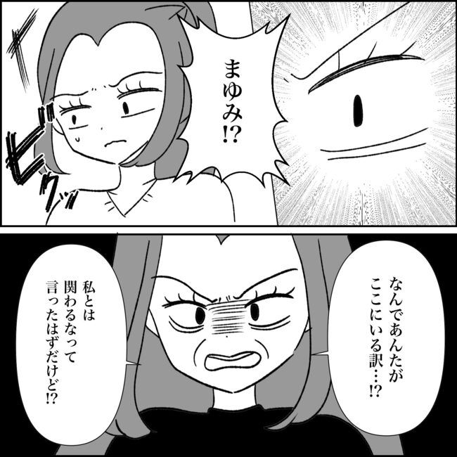 妊娠した友人の末路まゆみ31-10