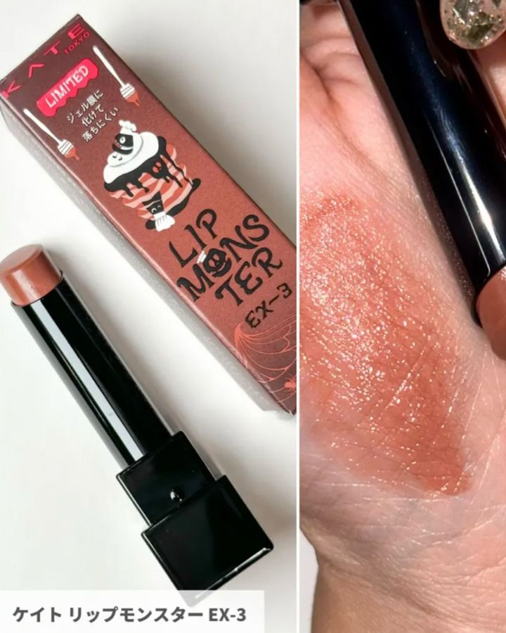 KATE「リップモンスター」EX-3の実際の色味
