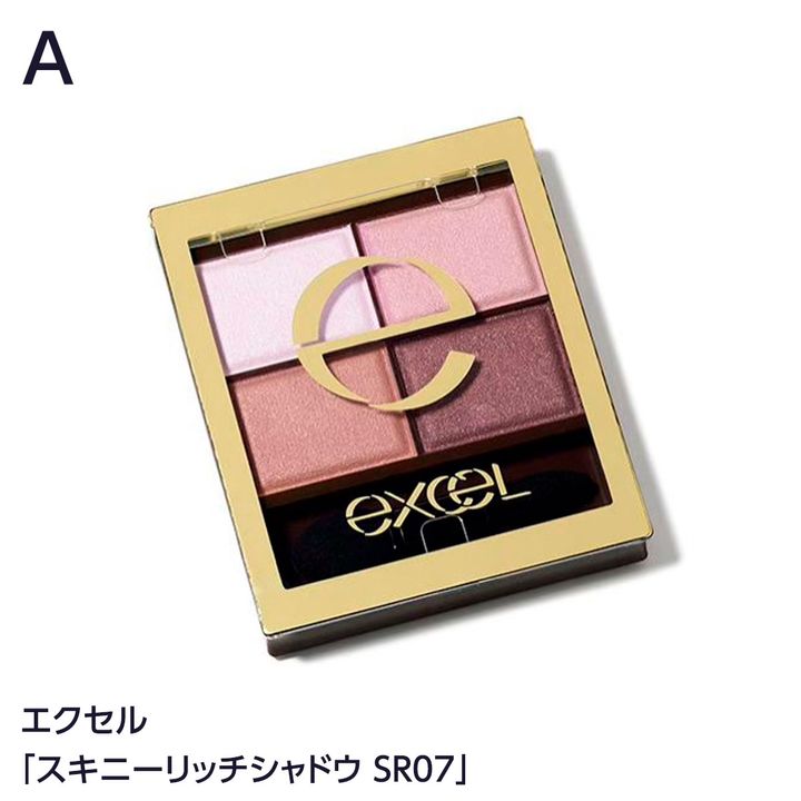 エクセル「スキニーリッチシャドウ SR07」