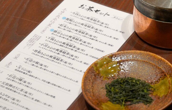 心ときめく抹茶スイーツと味わう♪270年の歴史が紡ぐ至福の一服「日比谷 林屋新兵衛」