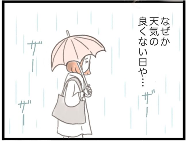 #子宮筋腫ができたのは私のせい？ 2