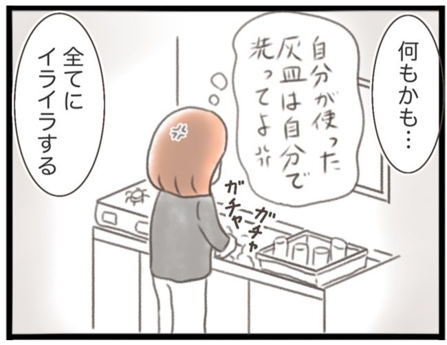 #子宮筋腫ができたのは私のせい？ 2