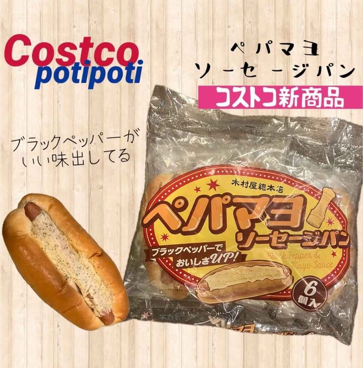 画像1: 出典：Instagram