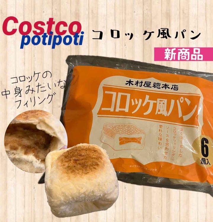 画像3: 出典：Instagram