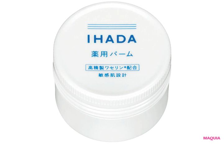 かゆみ・炎症・過敏な肌に負けないためのお守り美容。美賢者が信頼するコスメを紹介_30