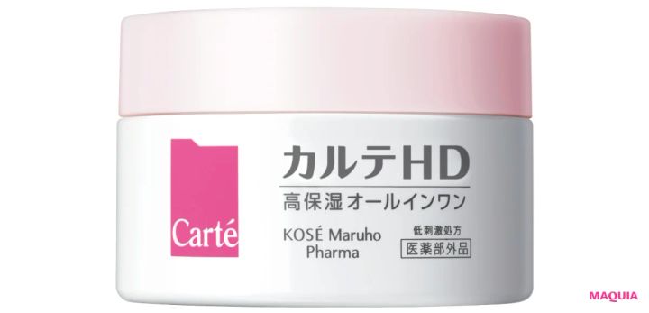 かゆみ・炎症・過敏な肌に負けないためのお守り美容。美賢者が信頼するコスメを紹介_26