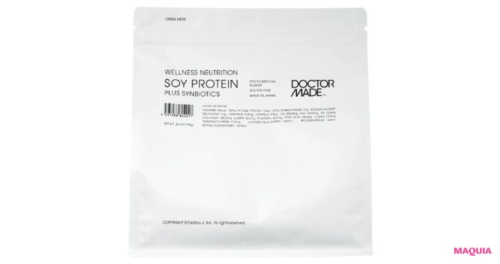 鈴木えみさんの健康の秘訣は？ 22時には就寝。添加物は極力避け、ヘルシーな食事が基本_5