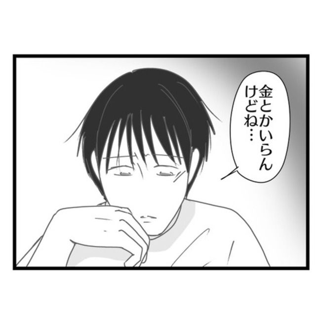 妻が嫌すぎる夫104-31