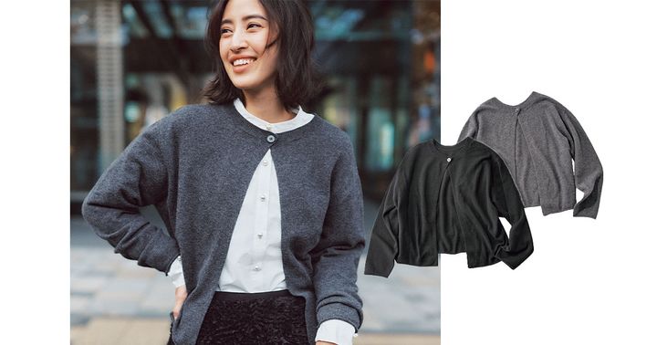 シンプルで上品なカーディガン