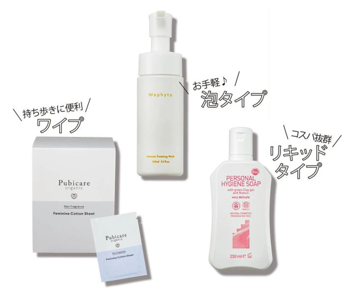 フェムケアのやり方