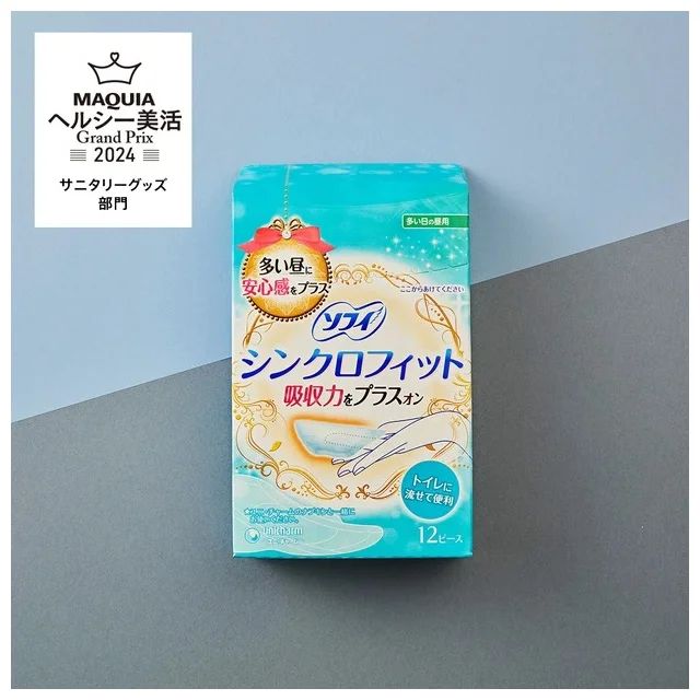 ソフィ シンクロフィット 多い日の昼用 普通タイプ 