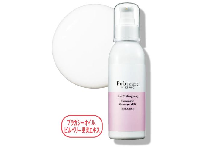 ピュビケア オーガニック フェミニン マッサージミルク ローズ＆イランイラン