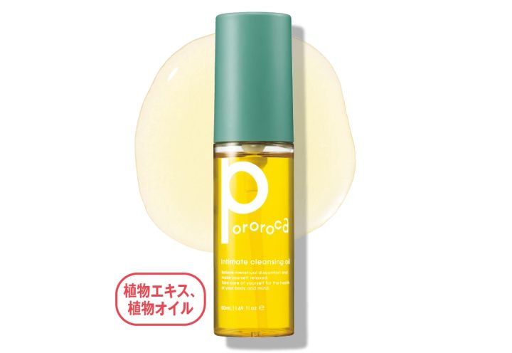 ポロロッカ インティメイト クレンジングオイル