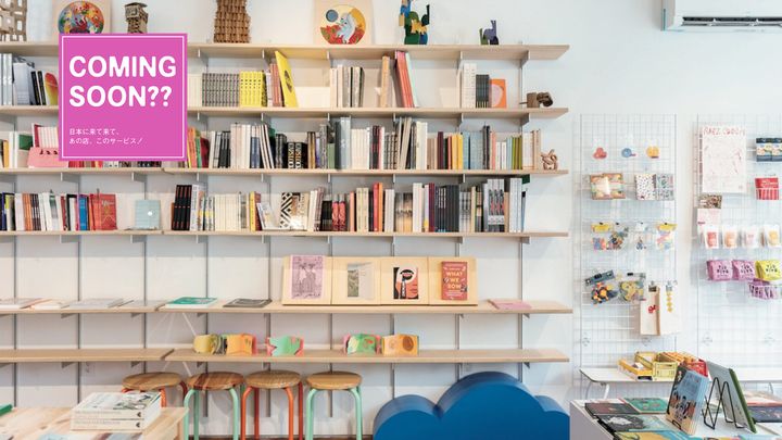 ニューヨーク〈STORM BOOKS & CANDY〉