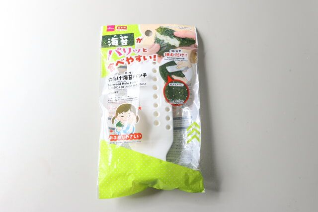 ダイソーの穴あけ海苔パンチのパッケージ