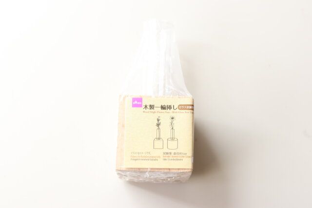 ダイソーの木製一輪挿し ガラス試験管付のパッケージ