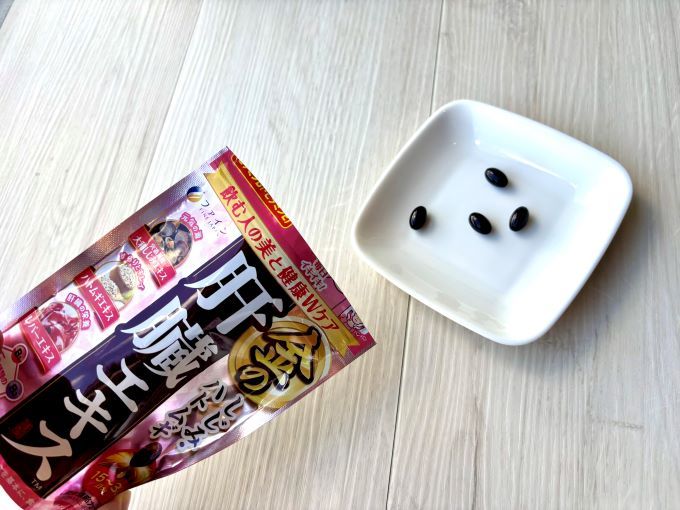 金のしじみウコン肝臓エキス