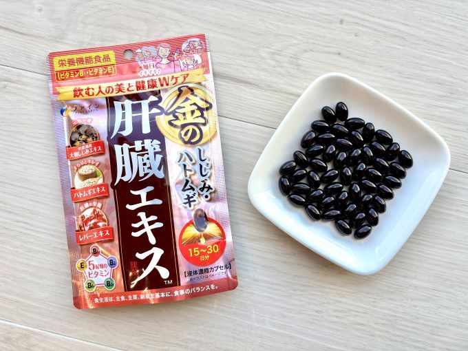 金のしじみウコン肝臓エキス