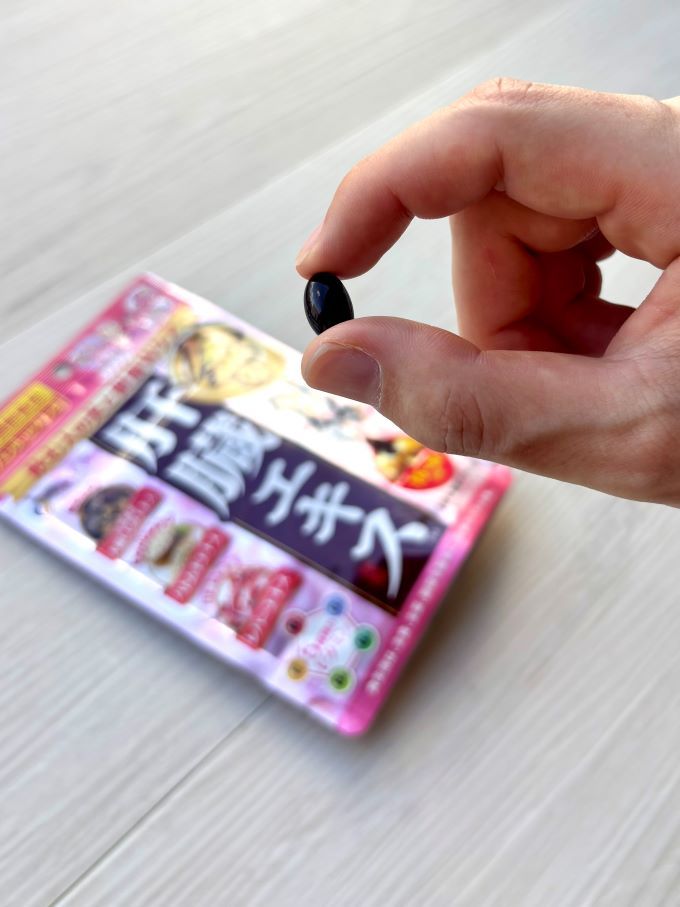 金のしじみウコン肝臓エキス