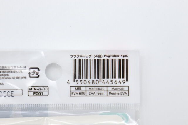 プラグキャッチ（4個） JANコード
