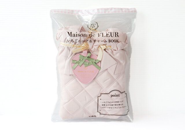 宝島社ムック付録のメゾン ド フルールのいちご巾着トートバッグとチャーム1
