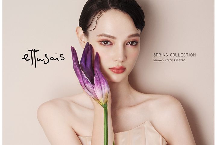 「エテュセ」“アプリコットニュアンス”春の新色がお目見え！