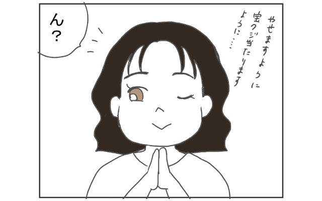 漫画で学ぶ！知っとこ海外トラブル 4コマ漫画[#1]